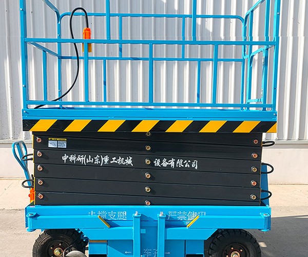 清河门自行走升降机